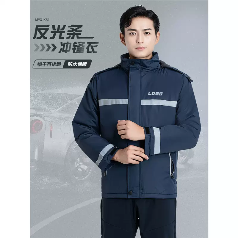 汽修4S店工作服秋冬男款反光条劳保服棉袄工装冲锋衣加绒加厚