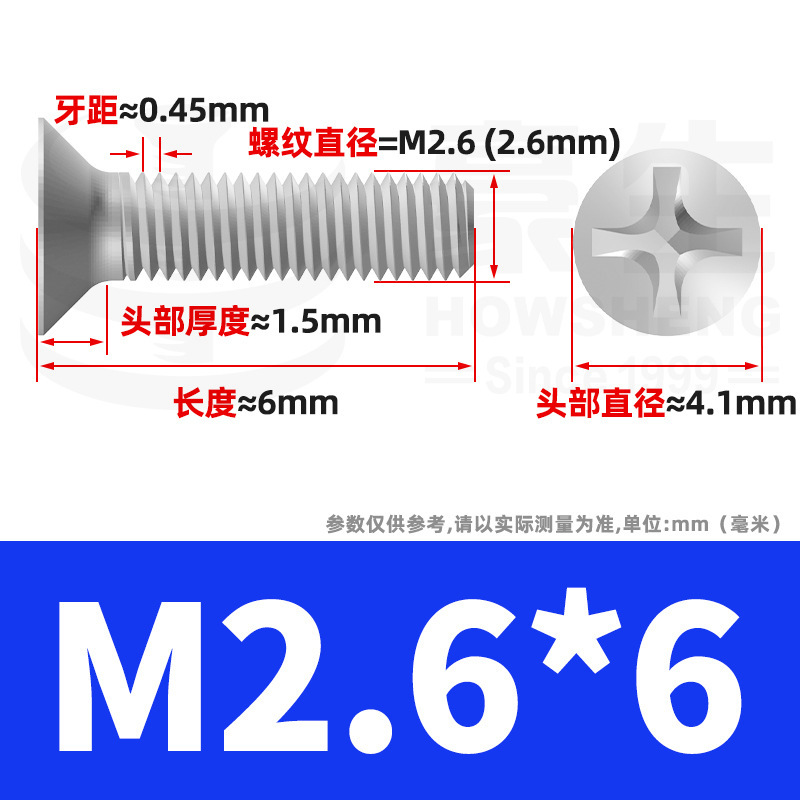 304ステンレスネジのネジの十字溝の平頭のネジのKMの機械の糸の小さいネジのm 2m 3m 4m 5m 6|undefined