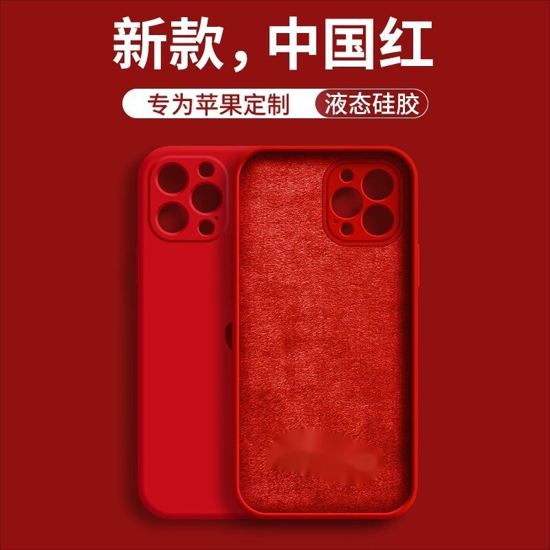 适用iPhone17液态硅胶手机壳16直边logo苹果16ProMax防摔11保护套|undefined