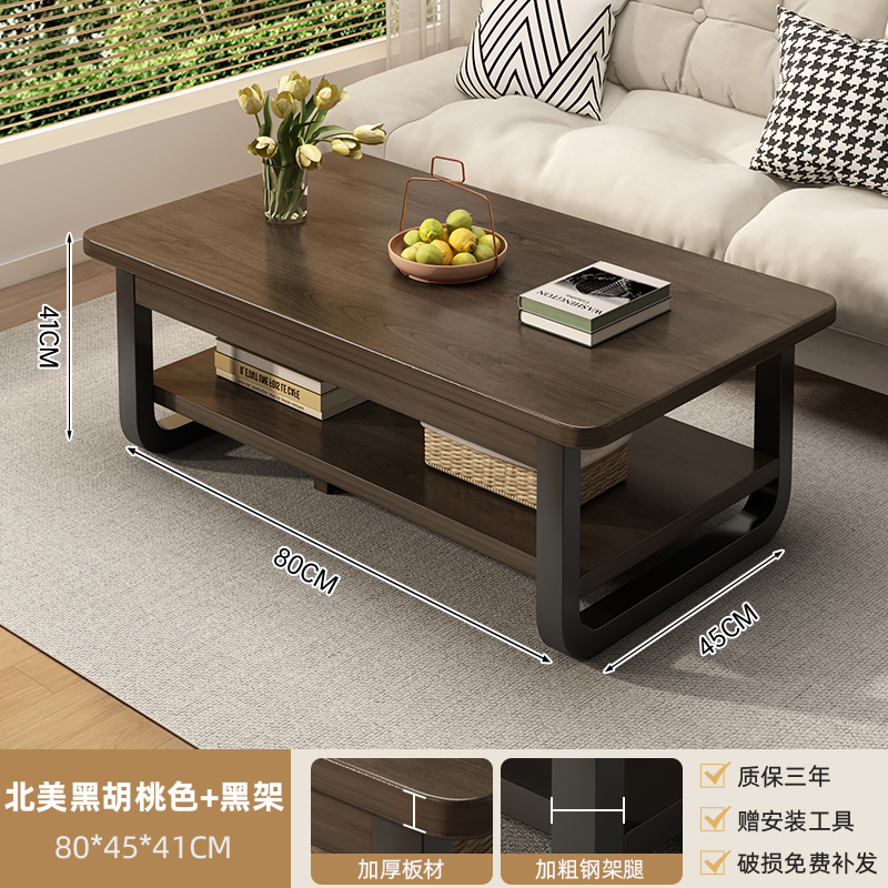 Doble capa negra ahumada + marco negro 80cm piernas de acero engrosadas