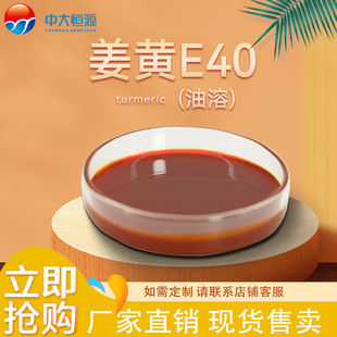 ���ܽ��SE40 �д�aԴ�����Sɫ��ɫ�� ʳ����ɫ���F؛����