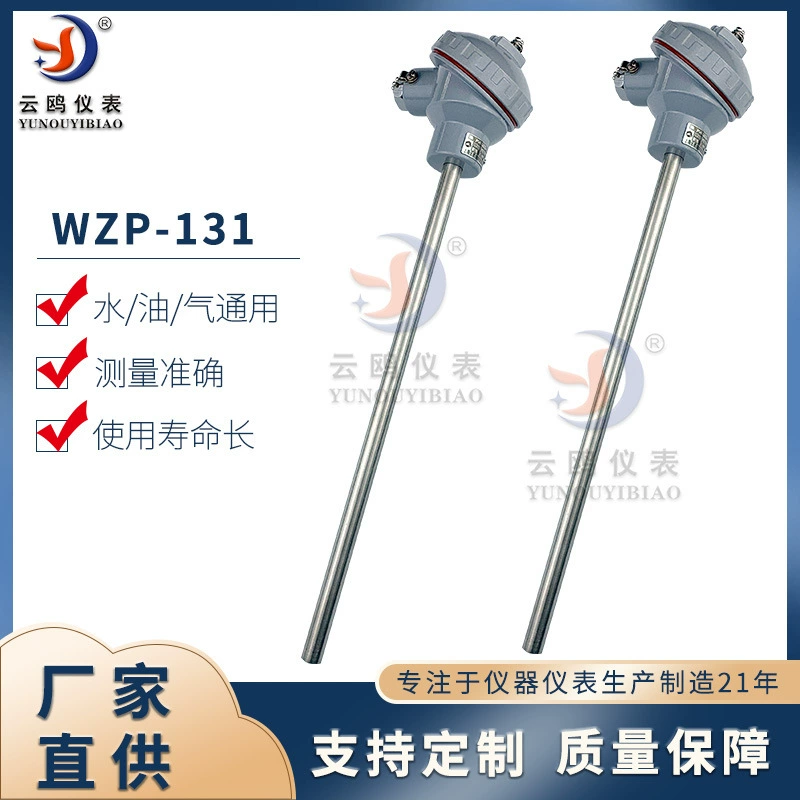 WZP-131 распределительная коробка ПТ100 бронированного термального сопротивления внутреннего ядра трехпроводная водоустойчивая без сопротивления платины фиксированного устройства термального