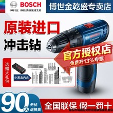 12V_荼óʽ늄ݽzʿGSB120-LIŞ