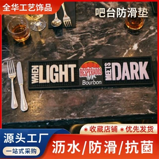 图案LOGO定制环保PVC软胶酒吧垫高端KTV吧台垫沥水垫酒店餐垫杯垫