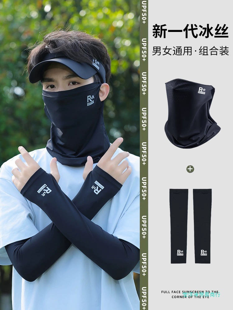 Мужской комплект для защиты от солнца: шелковая маска для велосипедистов, шарф-воротник с полной защитой лица и шляпа с ледяными рукавами.