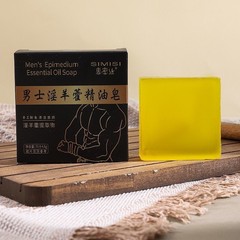 男性用イカリソウエッセンシャルオイルソープ 手作り石鹸 洗浄と保湿 70G