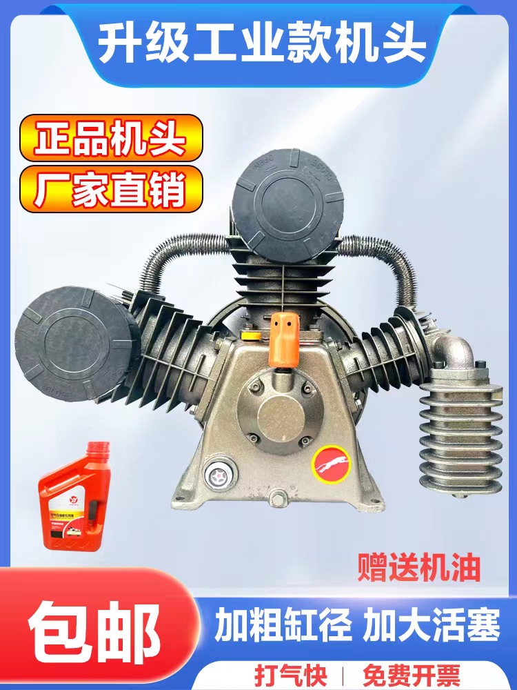 捷豹款三缸0.9/8泵头高压12.5/16空压机机头7.5KW机头