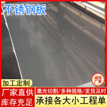 ���P䓷����� 304���P䓉��������� 304�M�ڲ��P䓷������y��S��