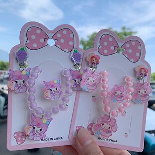 2025 New Puppy Cartoon Cute Little Girl Ring Sanrio Children's Ear Clip Earrings Bracelet Bracelet Jewelry