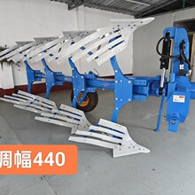 调幅1LFT-440删条犁 435新款定福液压翻转犁 大型液压犁