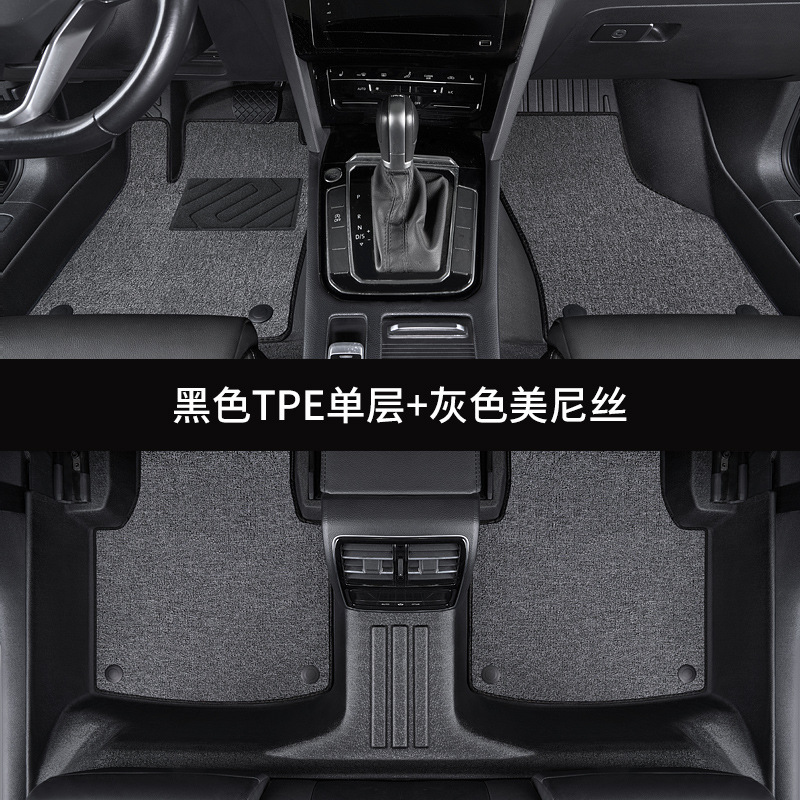 新能源新款全新TPE汽车脚垫专车专用TPE平面后备箱垫跨境电商专供|undefined