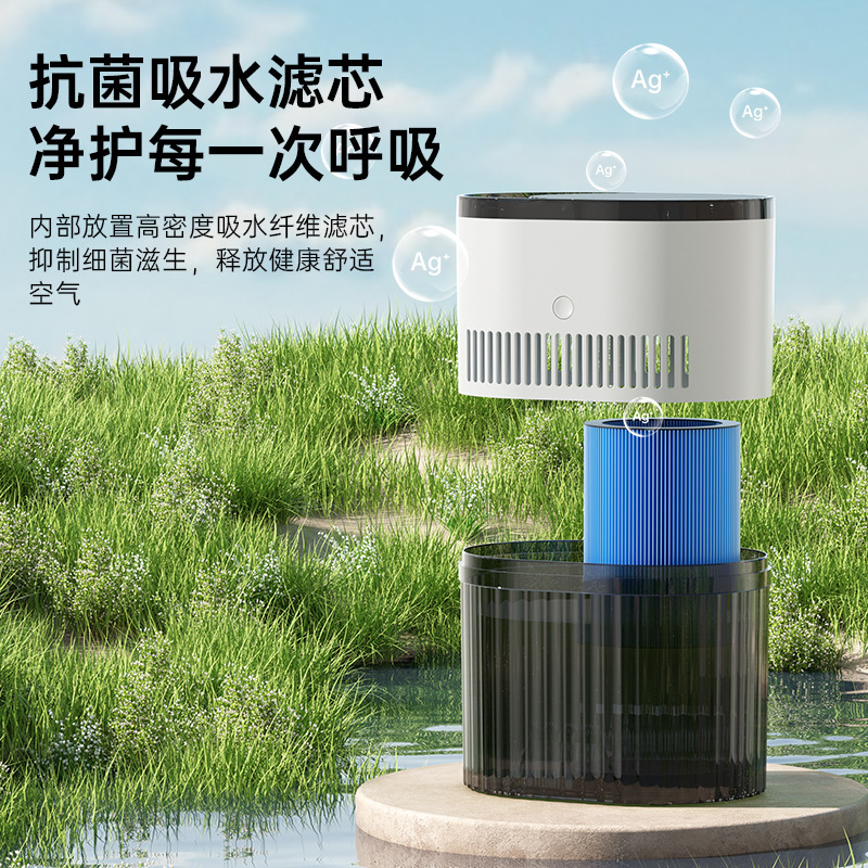 国境を越えた外国貿易冷蒸発霧のない加湿器空気加湿清浄機家庭用デスクトップ USB 加湿器|undefined