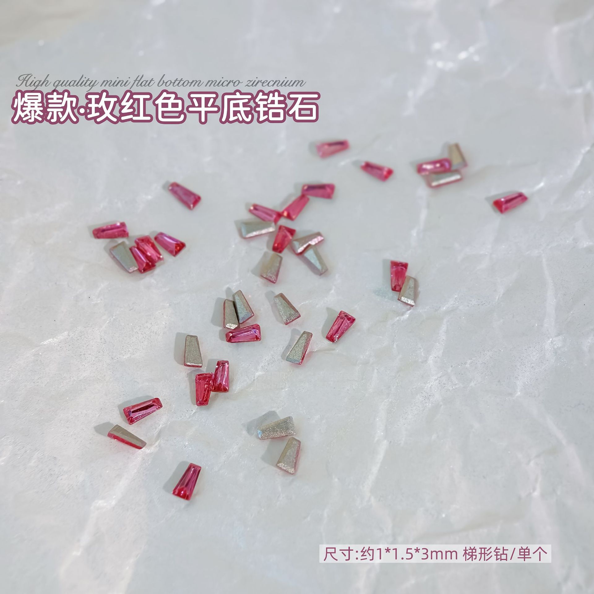 로즈 레드 플랫 바닥 지르콘 1*1.5*3mm 사다리꼴 싱글