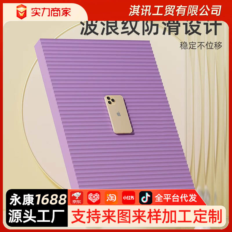 Soft Collapsible Home Yoga Training Balance Mat High Rebound Non-Slip Waterproof Durable Flat Fitness Core Exercise Soft Mat