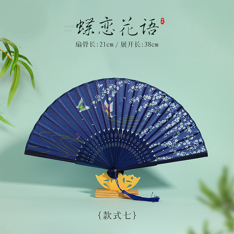 扇子古代スタイルの漢服扇子新しい中国風のポータブル絹布子供折りたたみ夏耐久性のある馬面スカート小さな扇子|undefined
