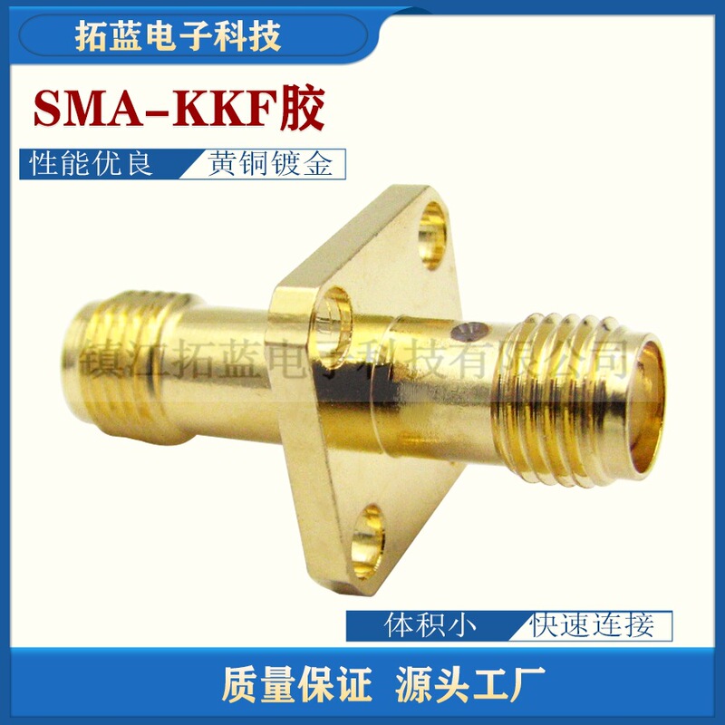 SMA-KKF All Copper connector24MM LonG, 18G HiGh Frequency Female to Female Head Board to Board Coaxial Connection