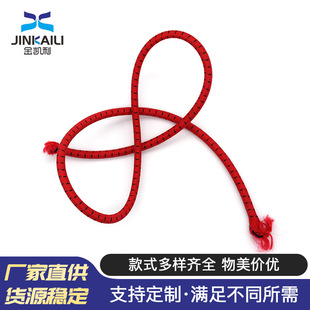 7mm�tɫ�����Kbungee�ĘO�����K���z�ɾo�K���A�ɾo���ռ{��