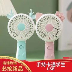 學生手持迷你風扇 USB摺疊充電扇宿舍桌面隨身便攜風扇地攤批發