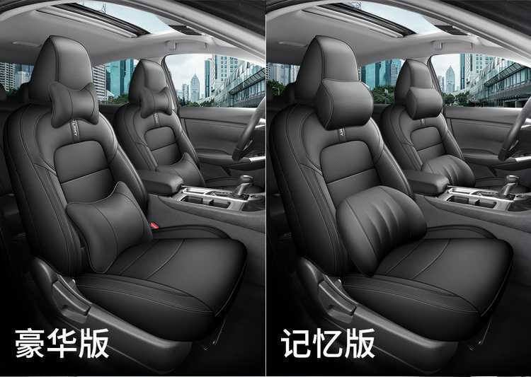Seat Covers for Nissan Sylphy 2016-2025, Four Seasons, Full Coverage