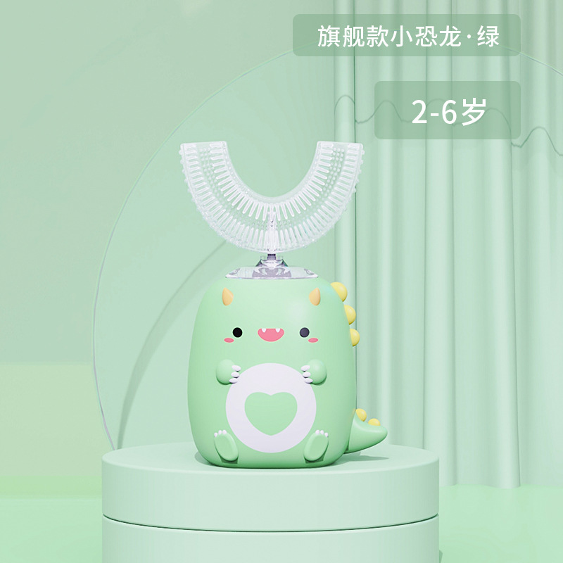 子供用電動歯ブラシu型2-6-12歳の赤ちゃんは歯を磨く神器が好きです。|undefined