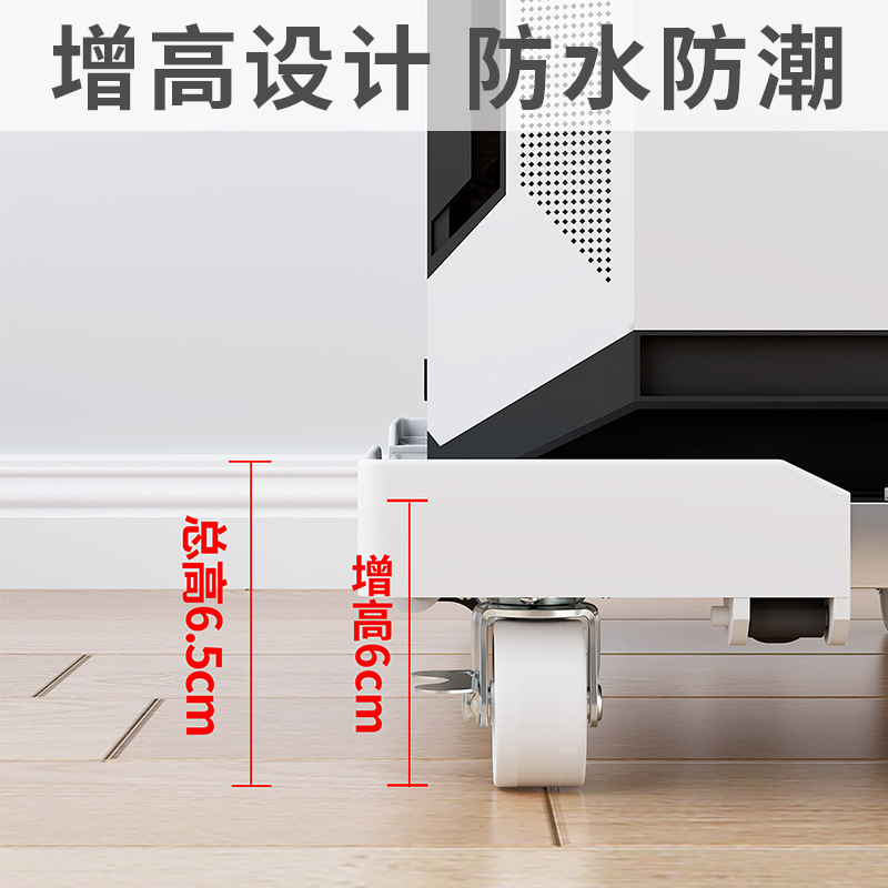 Soporte Móvil para Torre de Computadora de Plástico, Ajustable, con Ruedas Universales, para Oficina y Hogar