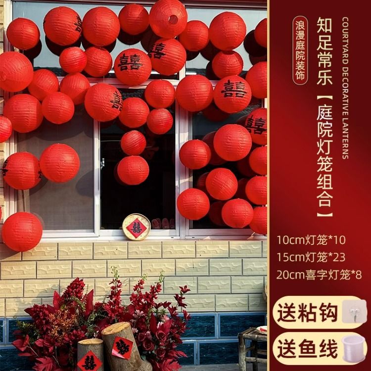 Casarse en el patio rural, linterna de papel, decoración de la casa de bodas, colgante, bola de panal roja, exterior