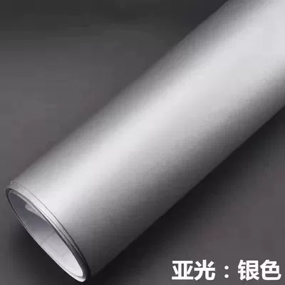 Automotive Film – Motorcycle Full Car Film Sticker - 03m-wide-by-05m-long-matte-silver