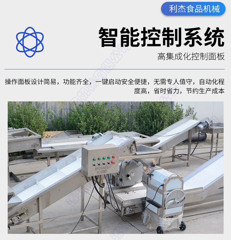 利杰净菜加工生产线抖音_06.jpg