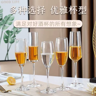 玻璃香槟杯起泡酒高脚杯套装家用创意高颜值香槟杯一对鸡尾酒杯子