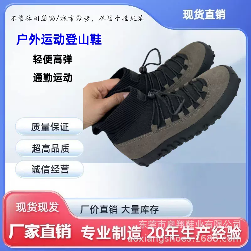 LEM无标现货联名运动户外登山鞋真皮拼接抽绳束口厚底防滑女靴25