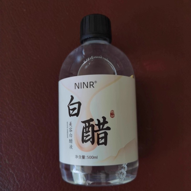 NINR美容白醋液护肤养肤专用醋面膜醋护肤美容专用醋爽肤水可代发|undefined