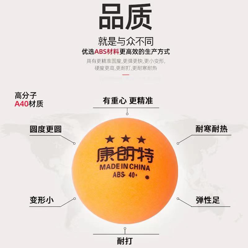 Kangrante Table Tennis Wholesale Samsung Durable Training Ball Competition ABS40+ Professional Table Tennis Multi-Ball Training