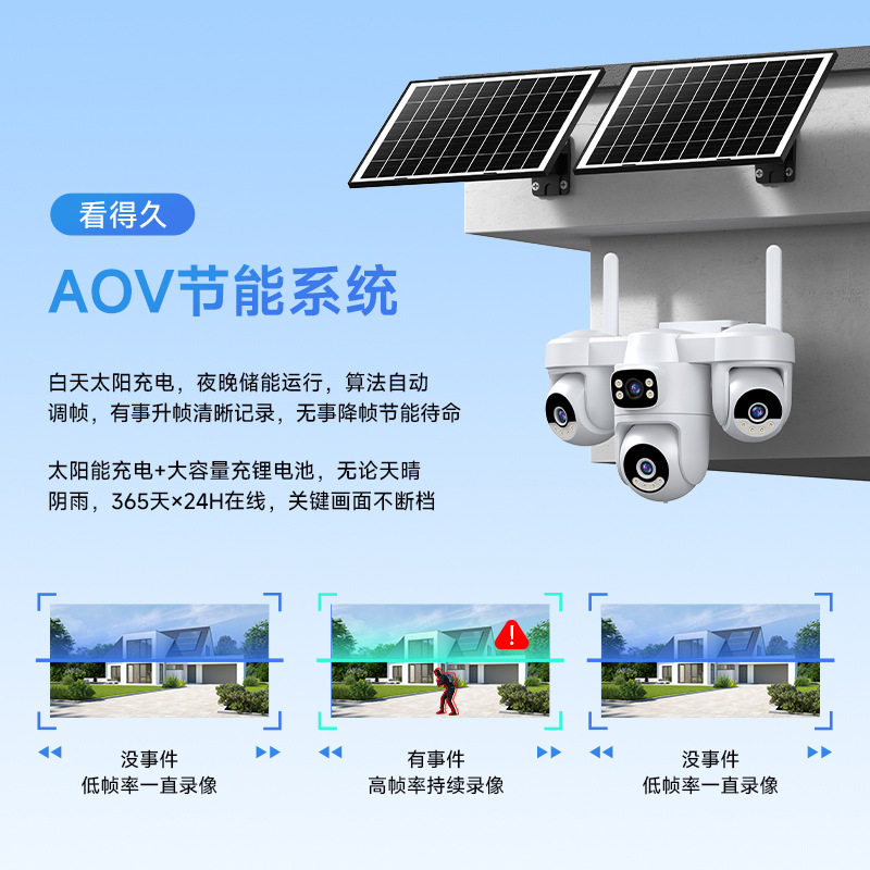 Cámara de monitoreo inteligente doméstica 4G Monitor de cámara inalámbrica al aire libre 360 cámara de visión nocturna HD