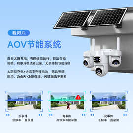 4G家用智能监控摄像头室外无线摄像头监控器360可夜视高清摄像机