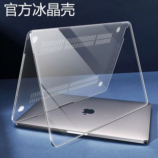 Suitable for Macbookair Protective Shell Mac Apple Computer MacBook Notebook M2 Computer Pro Set 14/16