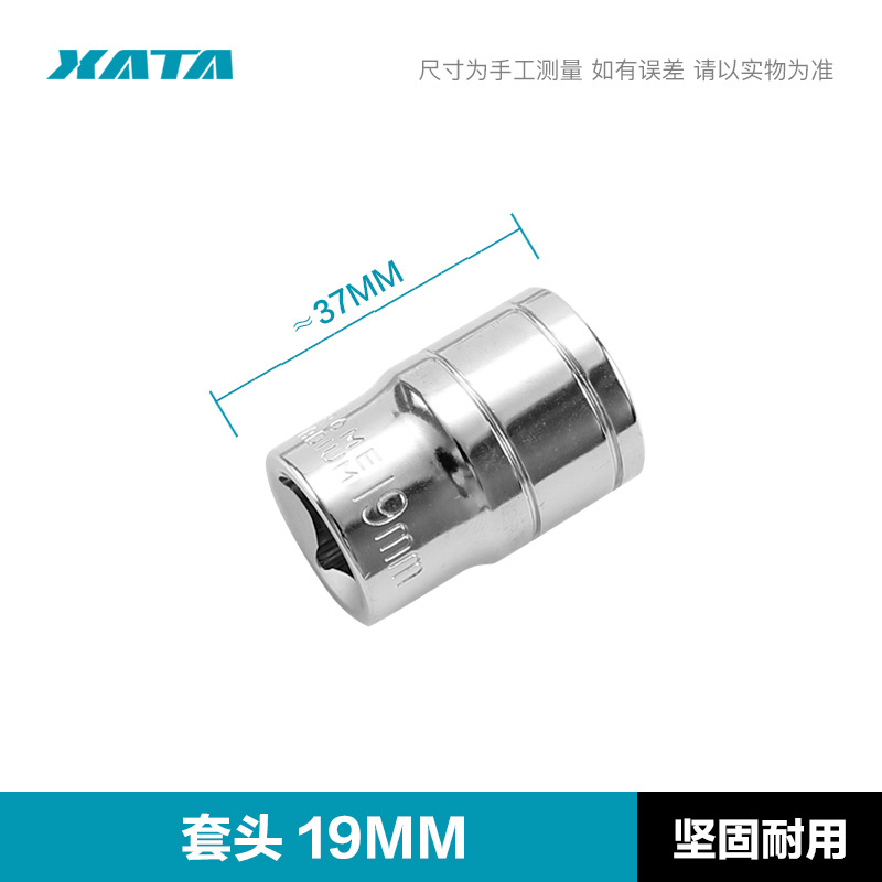 [풀오버 19mm]