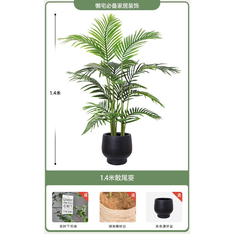 模擬緑の植物、ハイエンドの軽い豪華なひまわり、フレンチミッドセンチュリースタイルのリビングルームの室内装飾、ハイエンドの偽植物の装飾品|undefined