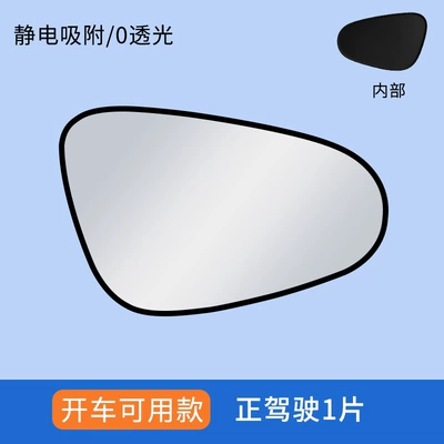 Car Sunshade Curtain Side Window Sun shade - driver-side-onlyelectrostatic-sunshade-german-black-vinyl-ice-crystal-titanium-silver-reflective