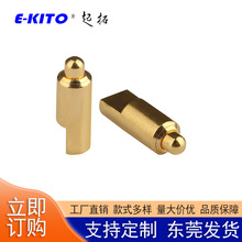 厂家pogopin弹簧顶针 pogopin探针镀金触点贴片式USB弹针