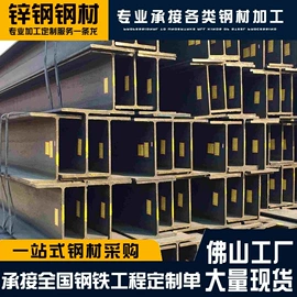 螺旋管;槽钢;扁钢