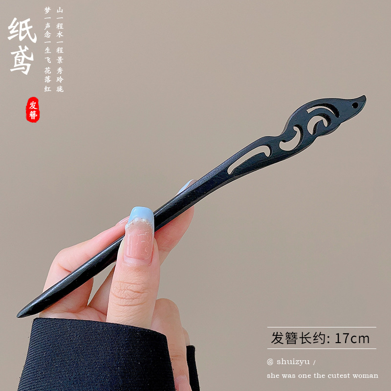 Pinzas de cabello de madera de madera negra chinesa Cheongsam nuevo estilo chino pinzas de cabello de mujer detrás del cerebro pinzas antiguo estilo moderno simple tocado