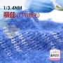 再生幻彩尼龙涤纶竹节纱