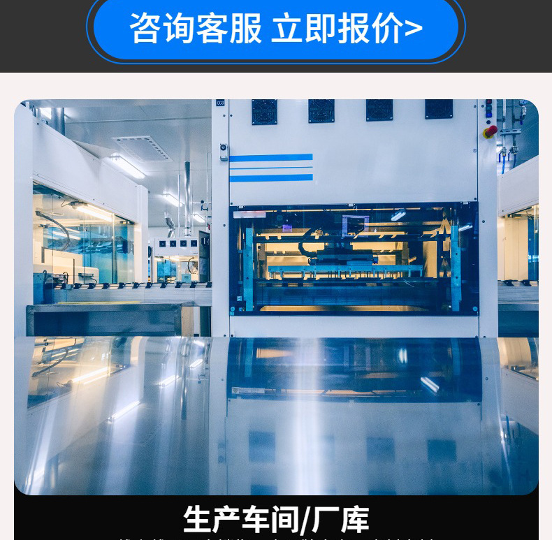 吊塔新详情页_05