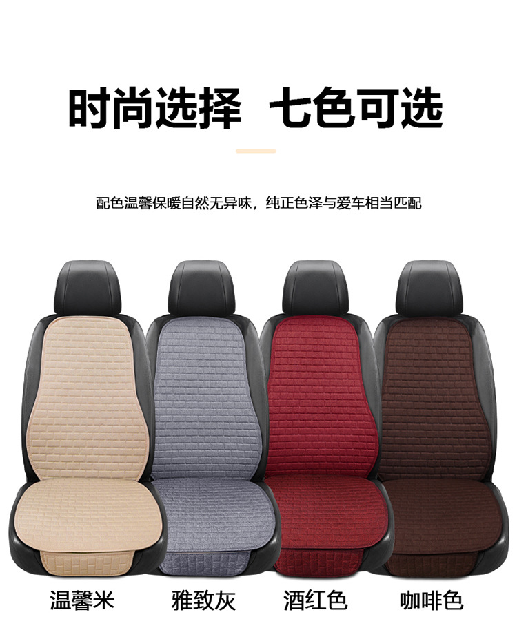 Cross-Border Exclusive Car Seat Cushion Set for All Seasons, Five-Seater Front and Rear Driver Linen Square Cushion Three-Piece Set, Complete Foreign Trade Seat