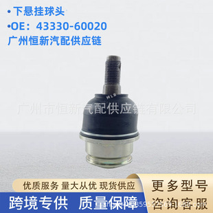 ���l43330-60020�m����S��Ե� FZJ100.UZJ1000��܇�Ғ����^