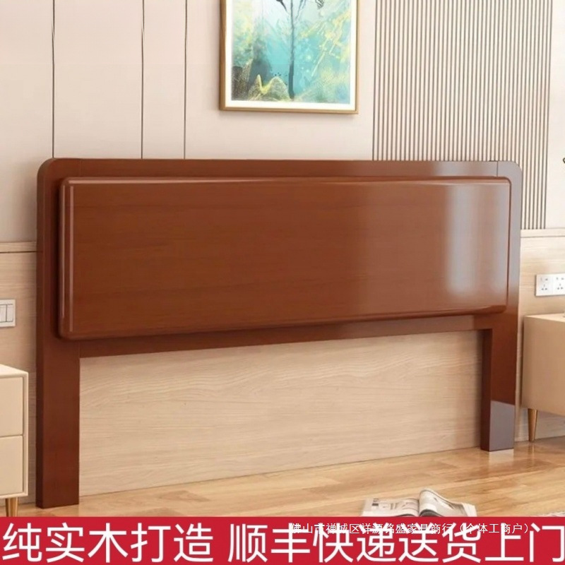 实木床头板1.8床头1.5经济型单人床头板靠背板榻榻米双人床头批发|undefined