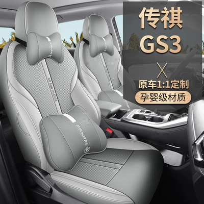 leather breathable perforated seat cover: Four Seasons Pad