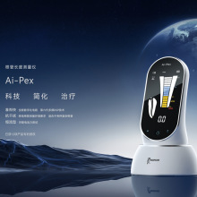 牙科啄木鸟Ai-Pex 根管测量根尖 根尖测量仪定位仪 根管锉测量仪
