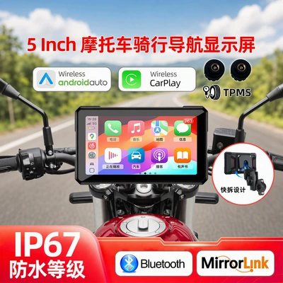 Cross-border wholesale dashcam Motorcycle driving recorder