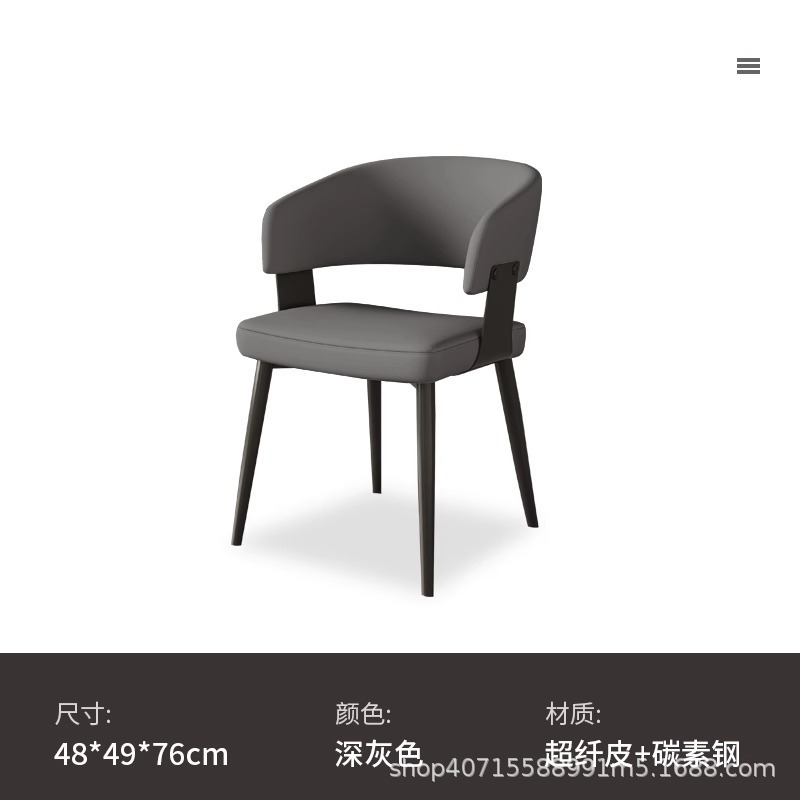 싱글 체어 고급 그레이 [2장부터]